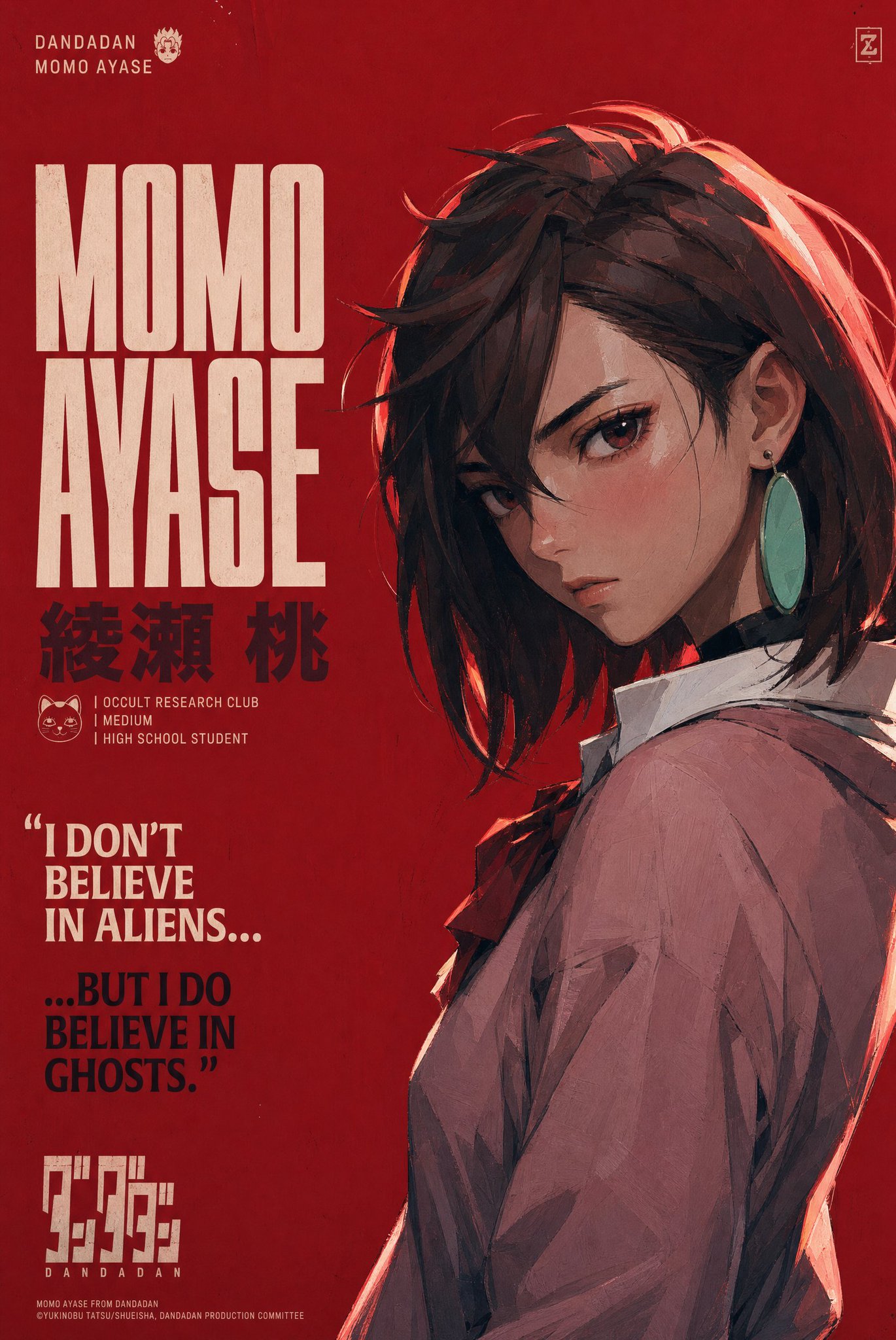 Tokyo Muse Feed